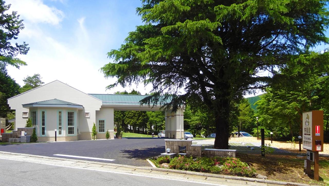 Family Lodge Hatagoya Hakone Sengokuhara 외부 사진